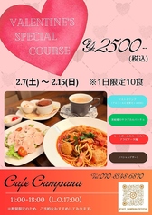 Cafe Campanaのおすすめ料理1