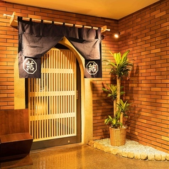 肉×地酒 個室居酒屋 結 高崎駅前店の外観1