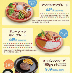 とろけるハンバーグ福よし 岐阜長良店のおすすめ料理2