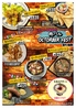 肉バルスノーキー 行徳店のおすすめポイント3