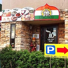 ナマステ ガネーシャ 津山店の外観1