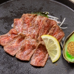 燻製仕立ての吉備芳醇牛たたき