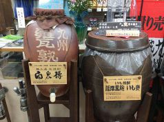 カメ入り焼酎麦、芋、米