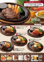 ランチメニュー