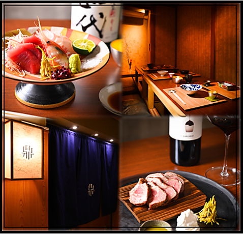 日本料理の伝統を残しつつ、様々な調理方法を用いながら新しい料理の形をご提供