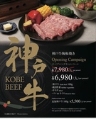 しゃぶ庵 黒門店の写真