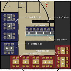 店内レイアウト