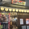 馳どり屋 河内磐船店のおすすめポイント3