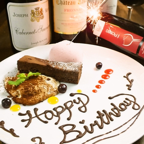 Bistro&Bar Joyeux �r�X�g��&�o�[ �W�����C�� ���Ήw�O�X