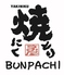 すみ屋 BUNPACHIのロゴ