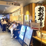 本場博多の本店は勿論、東京/大阪/仙台などでも大人気のもつ鍋おおやまが新潟初上陸！
