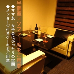 野里大人の隠れ家創作イタリアン りべるたの雰囲気2