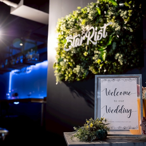 Star Rist X^[Xg ~cV_X