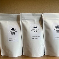 自家焙煎コーヒー豆