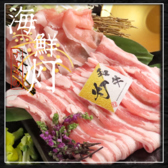 居酒屋 海鮮灯 akari すすきの店のおすすめ料理2