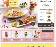 ベビーフェイスプラネッツ BABY FACE PLANET'S 桑名店のおすすめランチ3