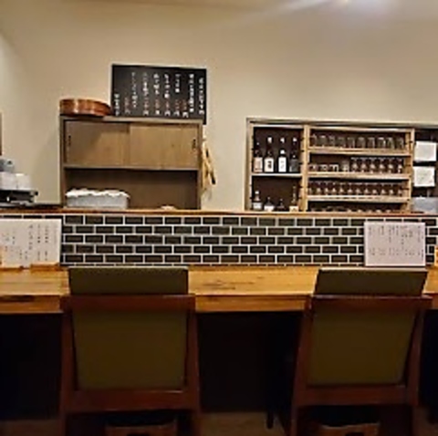 和食処貴味の写真