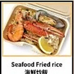 海鮮炒飯