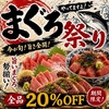 陽溜 ひだまり 食堂 本店