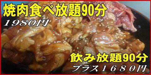 炭火焼肉 しちりんや 春吉 焼肉 ホルモン ホットペッパーグルメ