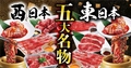 焼肉きんぐ 福井大和田店のおすすめ料理1