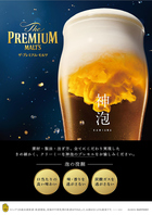 生ビールもハイボールも全品319円(税込)均一！！