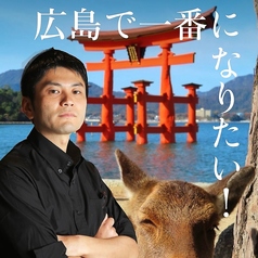 青ひげが広島牛の焼肉屋やるってよの特集写真