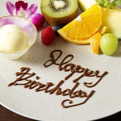 和匠 博多松月のコース写真