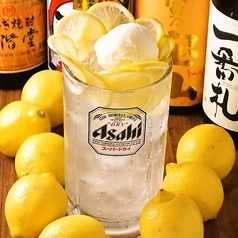 究極のレモンサワー