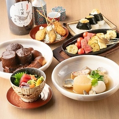 金山おでん 串揚げ でーもんのコース写真