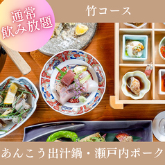 料理や 万ぷくのコース写真