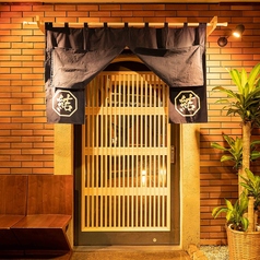 肉×地酒 個室居酒屋 結 高崎駅前店の外観2