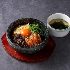 石焼ビビンバ(スープ付)