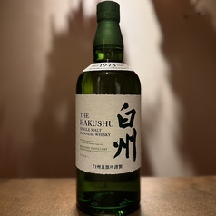 白州