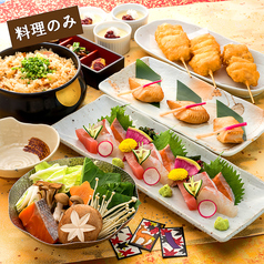 本まぐろと名古屋飯 花かるたのコース写真
