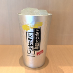緑茶ハイ