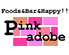 Bar Pink Adobeのロゴ
