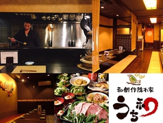 零が飲めるお店