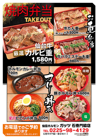 ���i�z������ �K�b�c �Ί���e�X