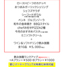 洋食レストラン kitchen KEIJIのおすすめポイント2