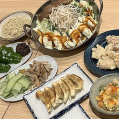 太田のギョウザ 大須店のコース写真