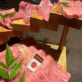 石川県 金沢 焼肉 きたじま A5メス和牛取扱店のおすすめ料理2