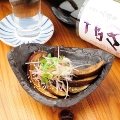やみつき無限茄子