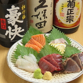 十八番屋 野毛店のおすすめ料理2