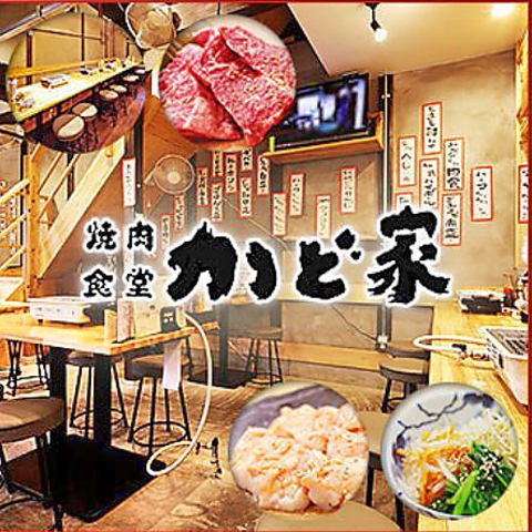 精肉卸直営!!黒毛和牛やプライムビーフを食堂価格