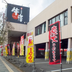 牛藩 北本町店の外観1