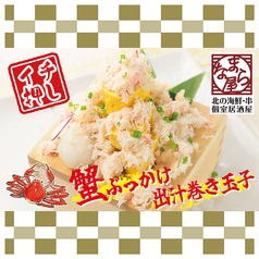 【なまら屋　野幌店】肉寿司と海鮮　和食居酒屋のおすすめ料理2