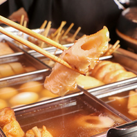 ＜鶏出汁おでん始めました！！＞