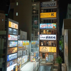 肉×地酒 個室居酒屋 結 高崎駅前店の外観3