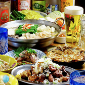 こだわりの馬刺しの国産もつ鍋と九州料理のお店です。2H飲み放題付3800円から5000円まで様々なコースがございます。当日OKの単品飲み放題もございます。